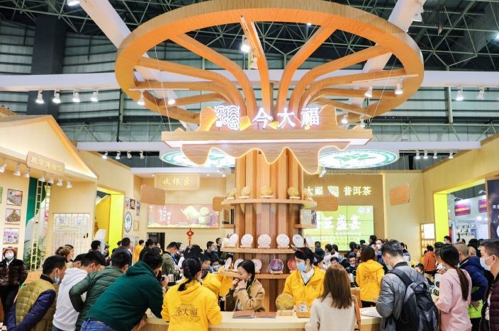 2026年福建福州国际茶产业展-福州茶博会TEAEXPO展馆现场，专业观众参观实况