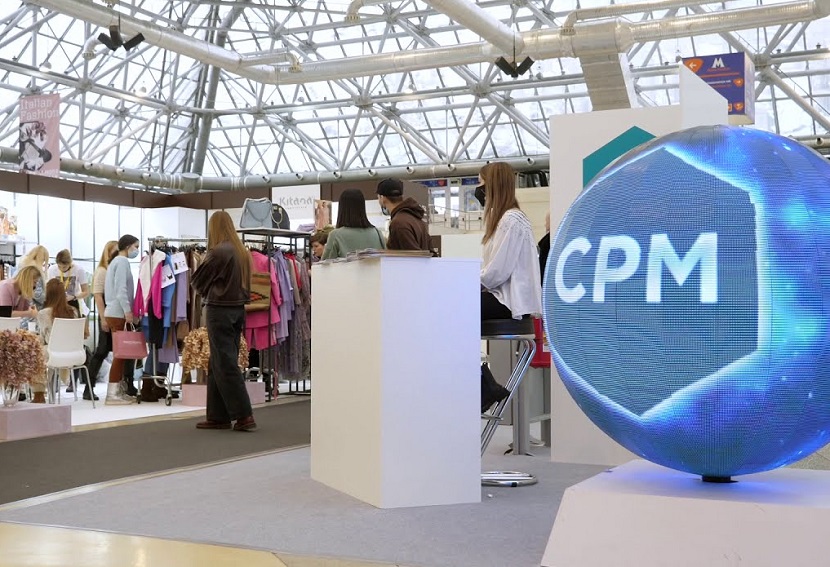 2026年俄罗斯CPM高端品牌服装展秋季CPM行业机械设备展品展台实拍