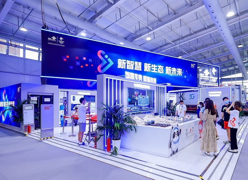 2026年服贸会-中国国际服务贸易交易会CIFTIS展馆内部展台环境实拍