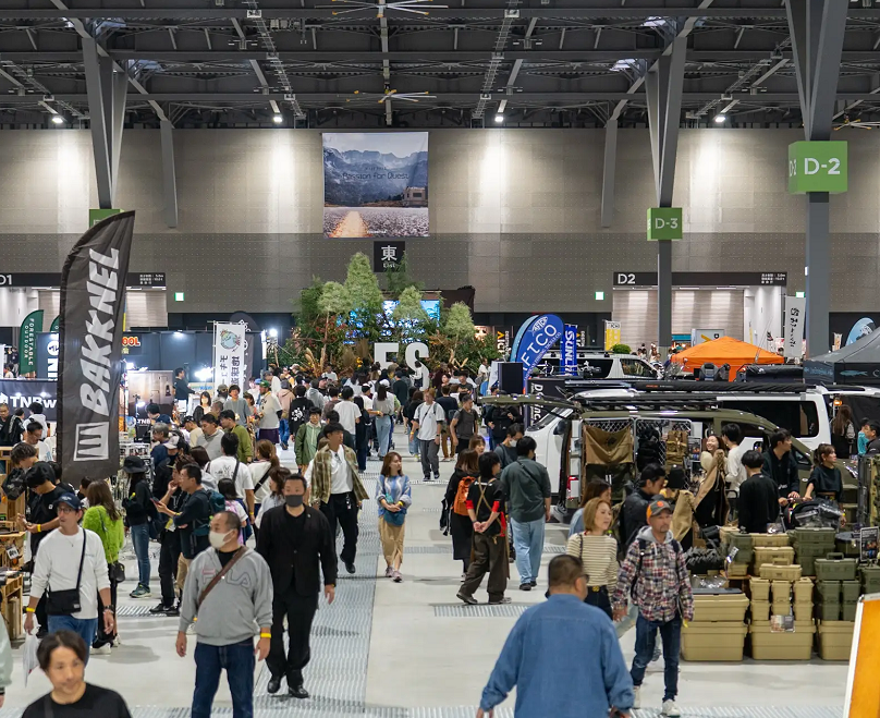 2026年日本爱知露营户外休闲用品展览会FIELDSTYLE JAPAN行业机械设备展品展台实拍