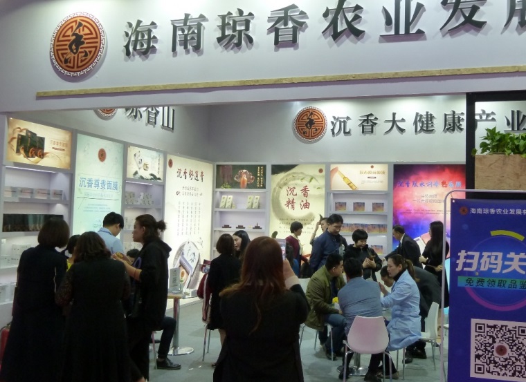 2026年北京国际美容化妆品博览会CBBE展馆内部展台环境实拍