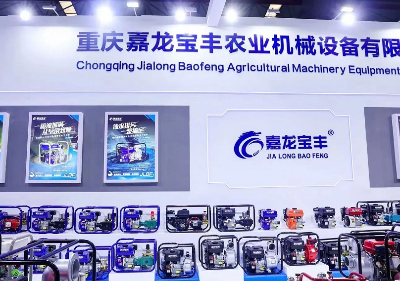 2026年浙江（台州）农业机械、园林机械展览会CHN FARM EXPO展会现场产品演示与行业交流活动