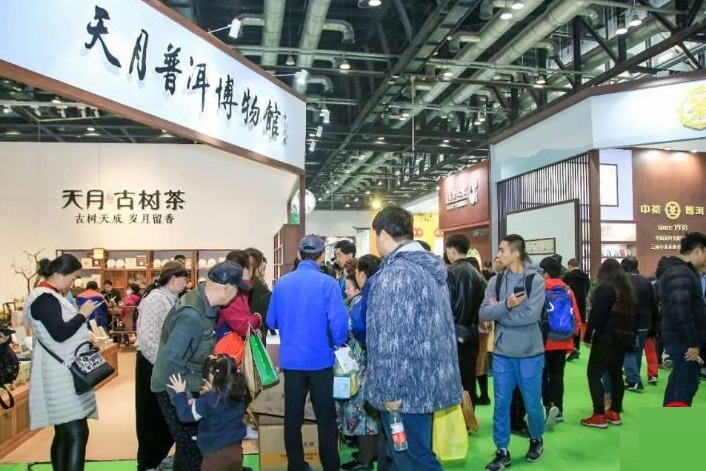 2026年福建福州国际茶产业展-福州茶博会TEAEXPO行业机械设备展品展台实拍