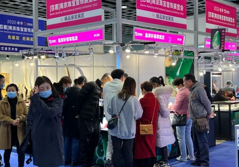 2026年南京百慕国际珠宝展-江苏珠宝展Baimu International Jewelry Exhibition行业机械设备展品展台实拍