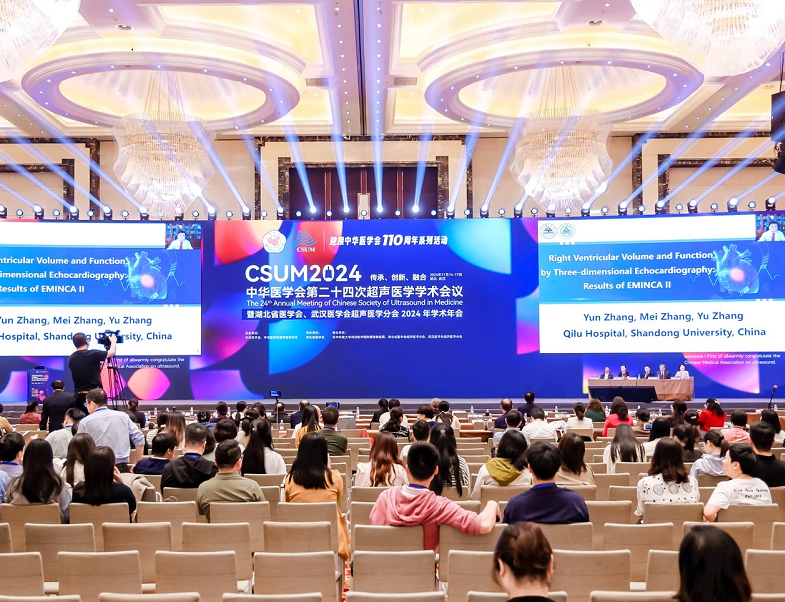 2026年中华医学会第十九次生殖医学学术会议CSRM行业机械设备展品展台实拍
