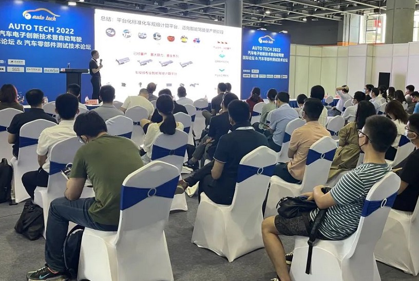 2026年广州国际汽车技术展览会AUTO TECH参展商与海外采购商展台洽谈现场