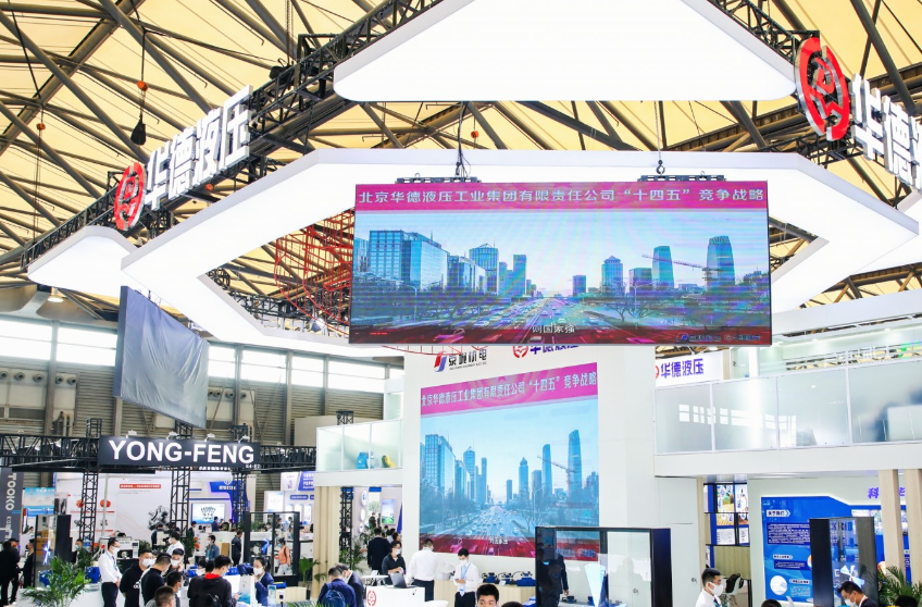 2026年上海全亚冷链技术与配送展览会ICCE ASIA展馆内部展台环境实拍