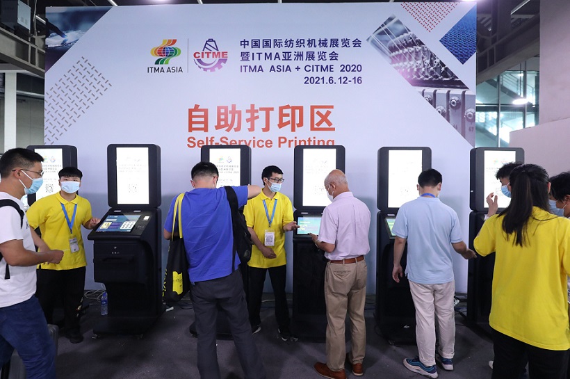 2026年上海国际纺织机械展ITMAITMA ASIA展会现场产品演示与行业交流活动