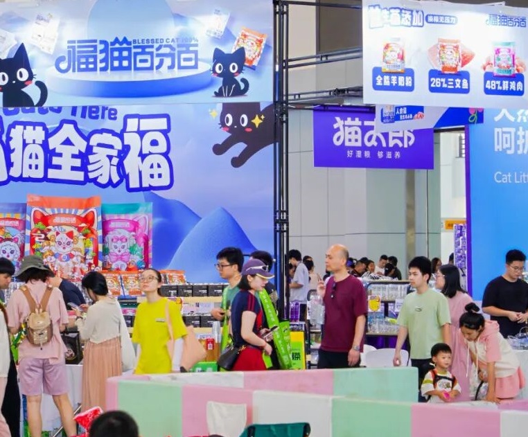 2026年长沙世界宠物博览会GWPF参展商与海外采购商展台洽谈现场