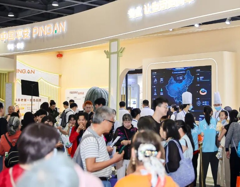 2026年广州国际老龄产业展-广州老博会SIC展会现场产品演示与行业交流活动