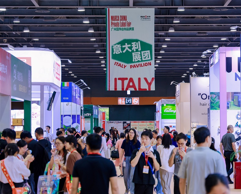 2026年广州国际自有品牌展Marca China展馆现场,专业观众参观实况
