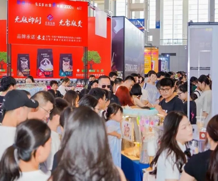 2026年长沙世界宠物博览会GWPF展会现场产品演示与行业交流活动