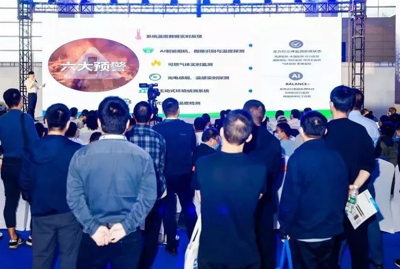 2026年EESA上海储能峰会EESA展馆内部展台环境实拍