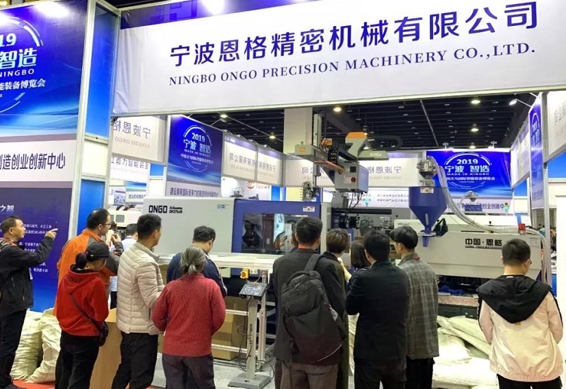 2026年义乌国际智能装备博览会ME EXPO展馆内部展台环境实拍