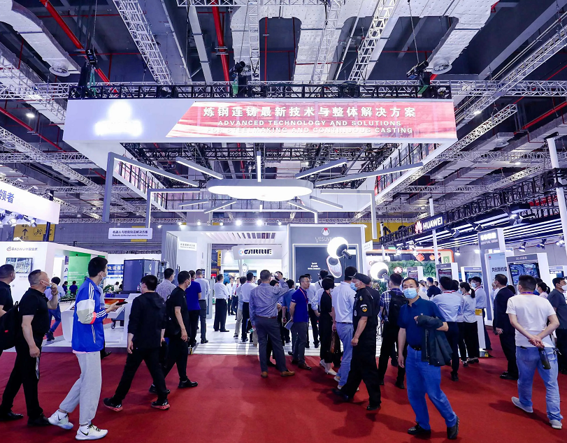 2026年中国(上海)工业炉及热处理装备展览会CIFHTE展馆内部展台环境实拍