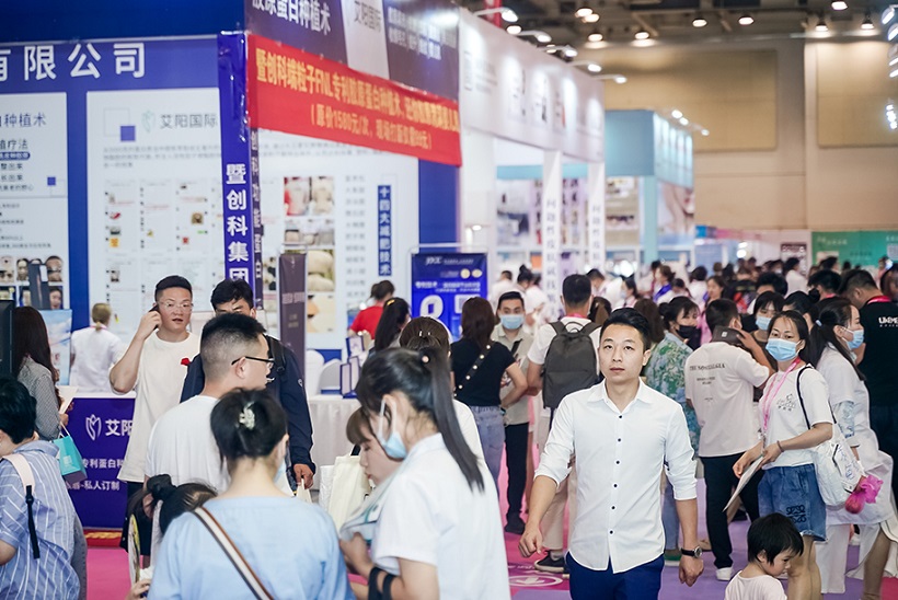 2026年江苏南京美容美业博览会-南京美博会Nanjing Beauty Expo展会现场产品演示与行业交流活动
