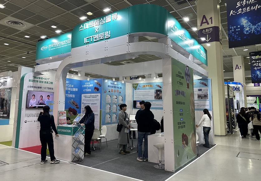 2026年韩国软件博览会Softwave行业机械设备展品展台实拍