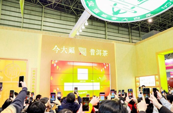 2026年福建福州国际茶产业展-福州茶博会TEAEXPO参展商与海外采购商展台洽谈现场