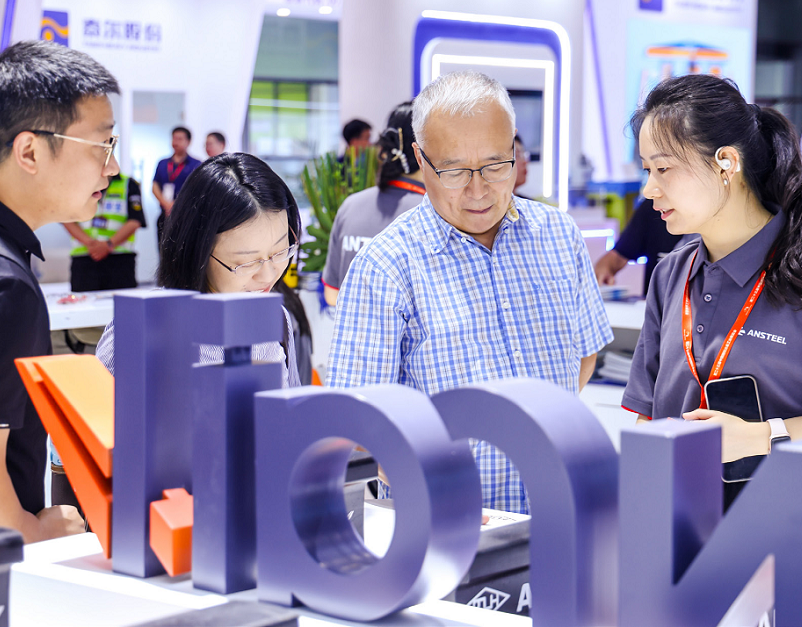 2026年中国(上海)国际冶金工业展览会METALLURGY CHINA展馆内部展台环境实拍