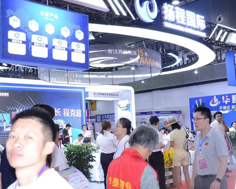 2026年中国(义乌)外贸工厂展览会CFTFF展馆现场,专业观众参观实况