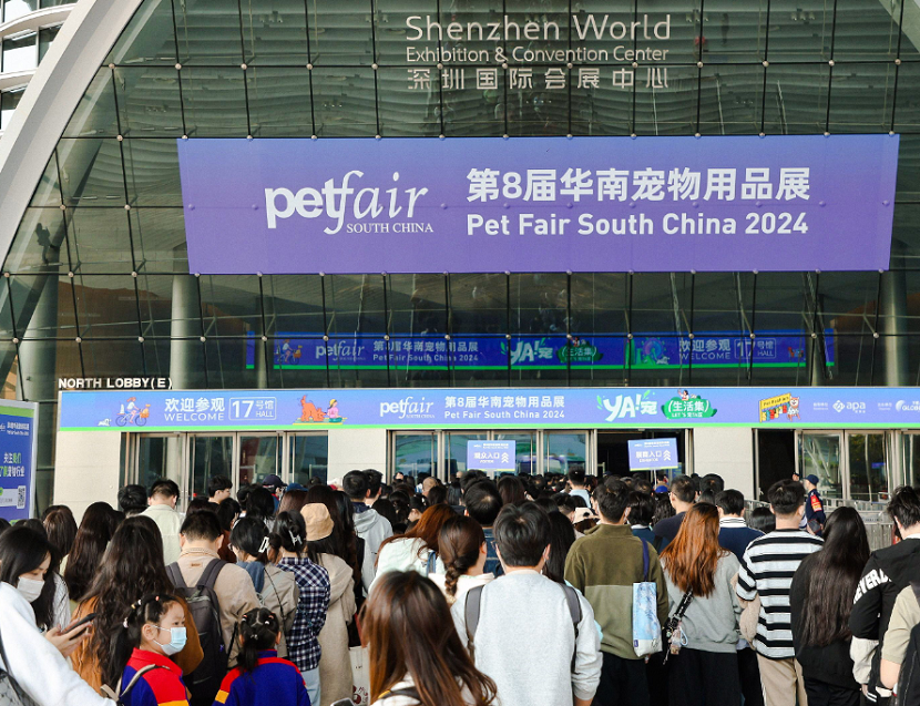 2026年亚宠华南宠物用品展Pet Fair South China行业机械设备展品展台实拍