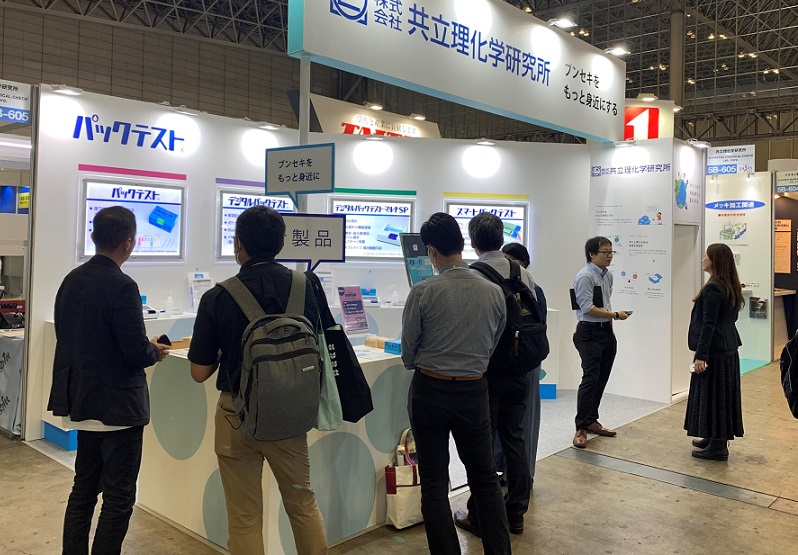 2026年日本东京实验室分析仪器、科学仪器展览会JASIS展馆现场,专业观众参观实况