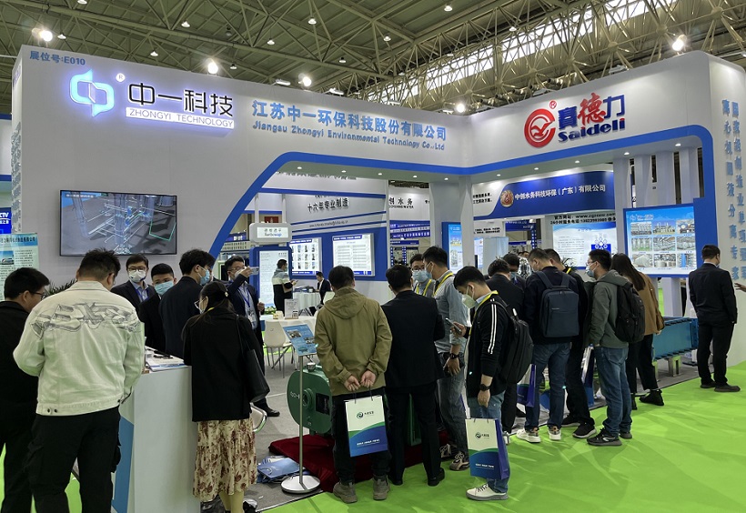 2026年上海国际蒸发及结晶技术设备展SHEC EXPO展会现场产品演示与行业交流活动