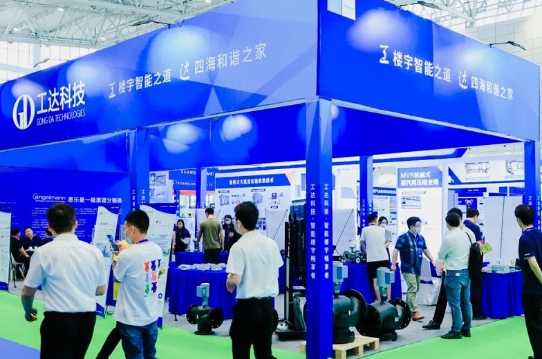 2026年上海国际制冷空调供暖及通风设备展览会IRCC EXPO展会现场产品演示与行业交流活动