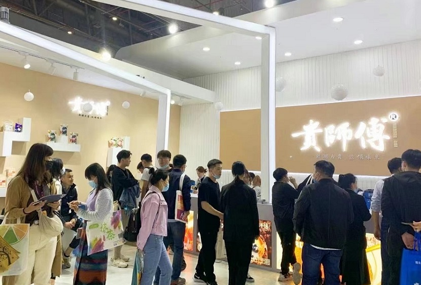 2026年北京餐饮食材预制菜产业博览会BCFEBCFE展会现场产品演示与行业交流活动