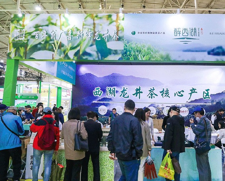2026年北京国际茶业及茶艺展秋季-北京茶博会CITTE展会现场产品演示与行业交流活动