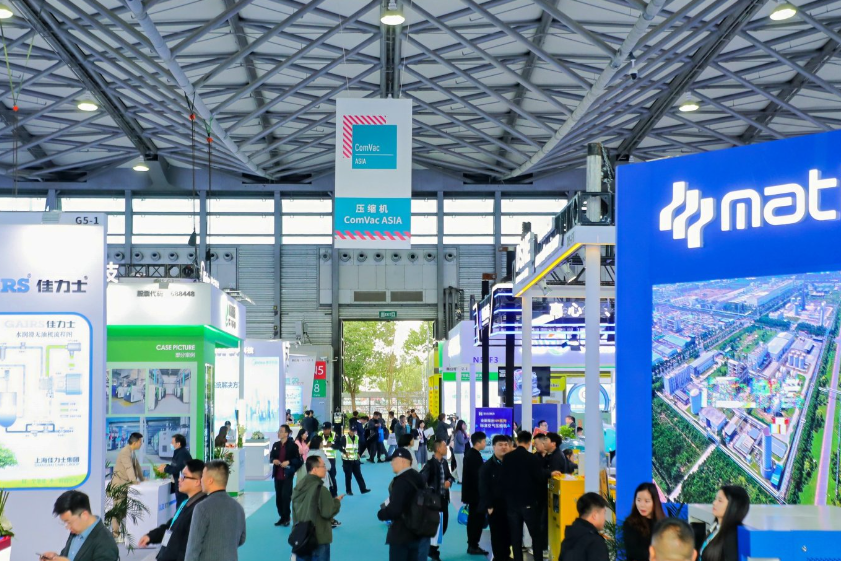 2026年上海国际压缩机及设备展览会ComVac ASIA展馆现场,专业观众参观实况