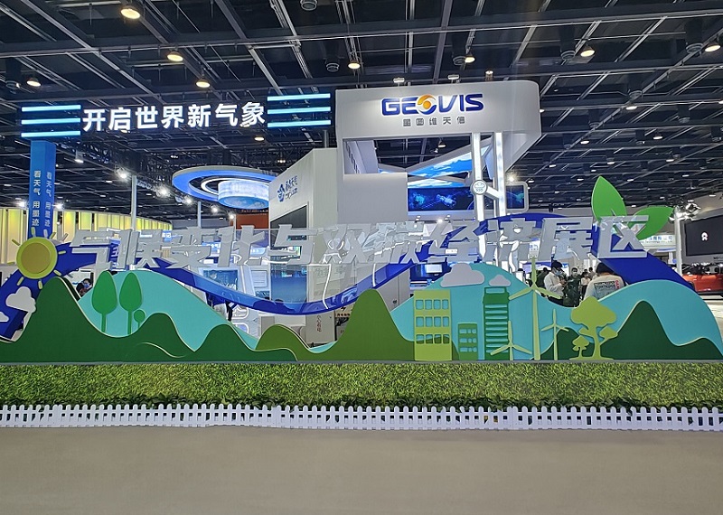 2026年服贸会-中国国际服务贸易交易会CIFTIS行业机械设备展品展台实拍