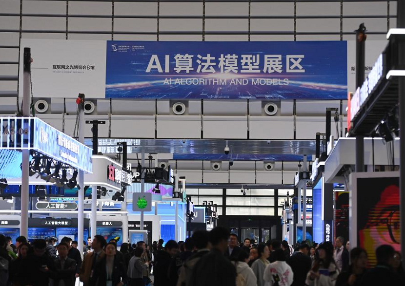 2026年世界互联网大会乌镇峰会World Internet Conference行业机械设备展品展台实拍