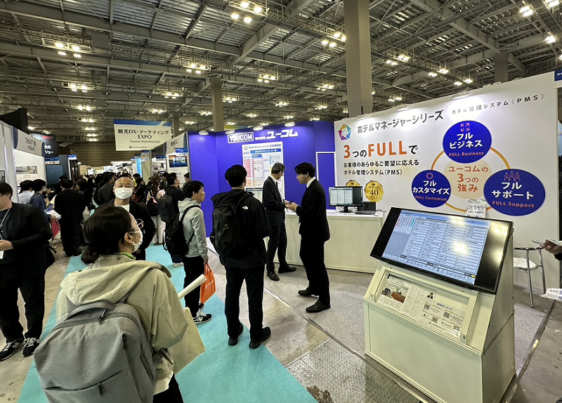 2026年日本大阪软件与应用开发展览会SODEC Osaka展馆现场，专业观众参观实况