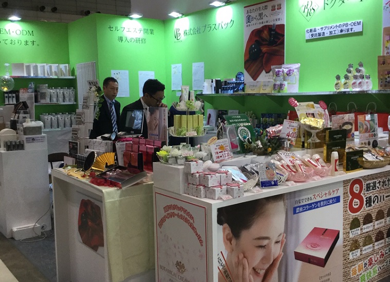 2026年日本东京个人护理及美容展览会Diet And Beauty Fair行业机械设备展品展台实拍