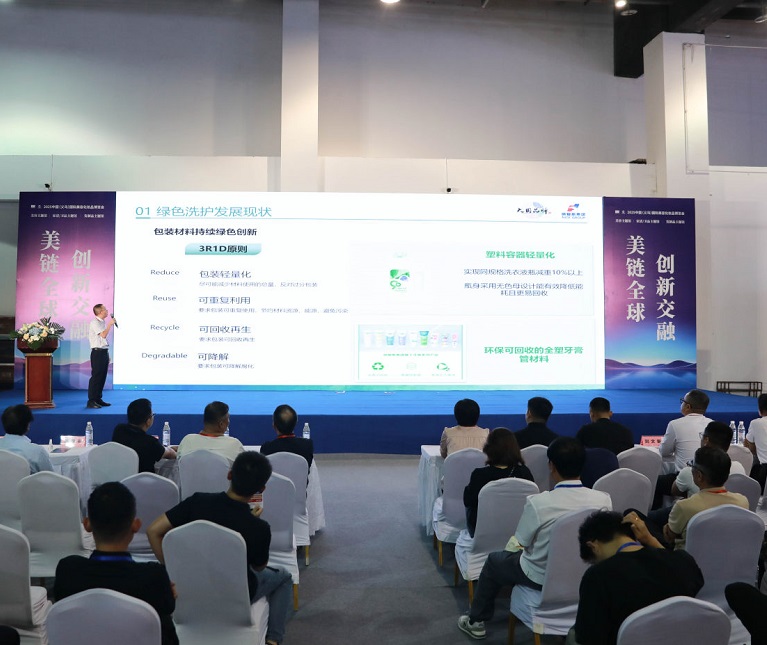 2026年杭州国际日化及卫生用品产业博览会Hangzhou Jiaqing Exhibition展馆现场，专业观众参观实况