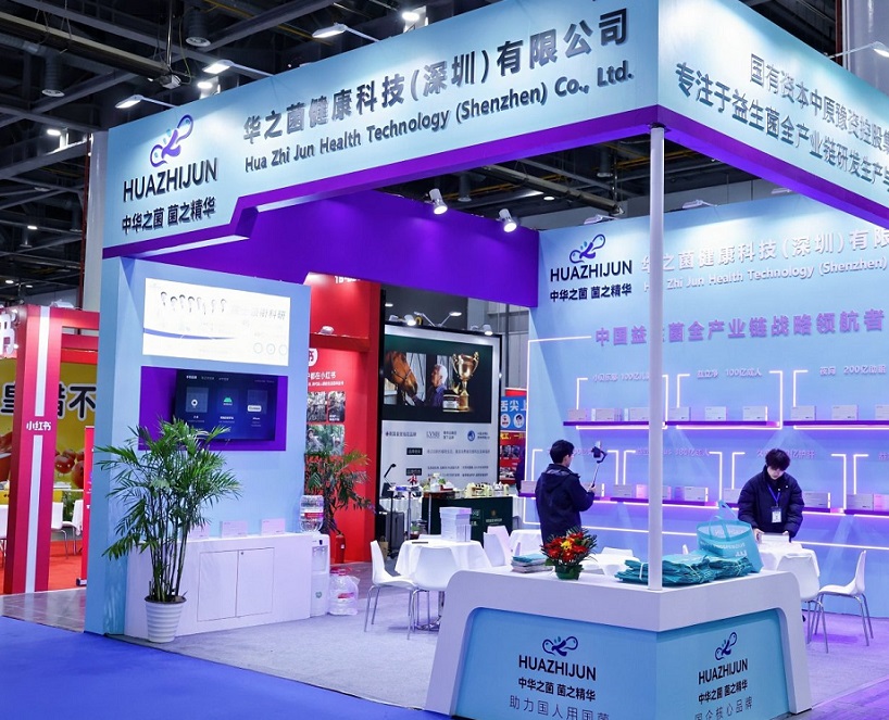 2026年杭州国际网红品牌博览会NTE展馆内部展台环境实拍