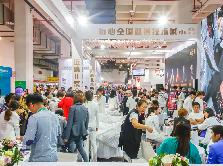 2026年北京国际美容化妆品博览会CBBE展会现场产品演示与行业交流活动