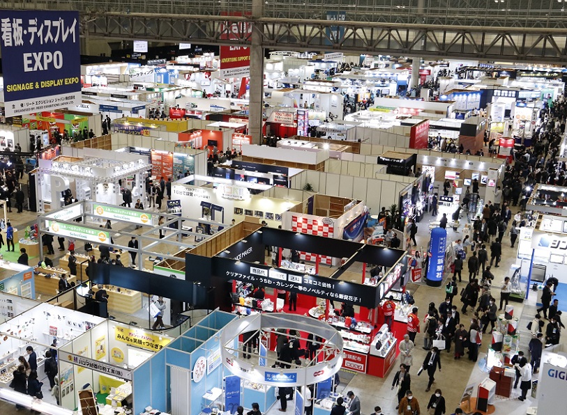 2026年日本大阪促销品、赠品展览会Japan Marketing Week展会现场产品演示与行业交流活动