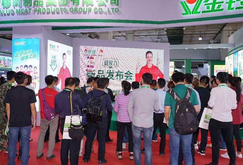 2026年中国（上海）国际肉类工业展览会SME行业机械设备展品展台实拍