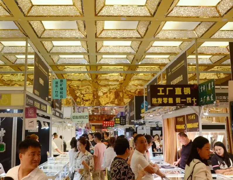 2026年华巨臣珠宝展-武汉国际珠宝玉石展Huajuchen Jewelry Exhibition行业机械设备展品展台实拍