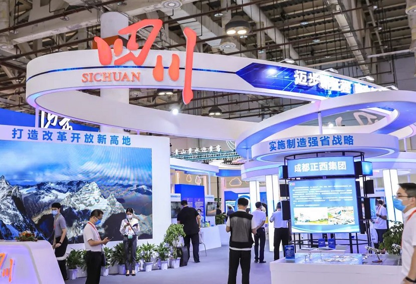 2026年中国国际投资贸易洽谈会-厦门投洽会CIFIT行业机械设备展品展台实拍