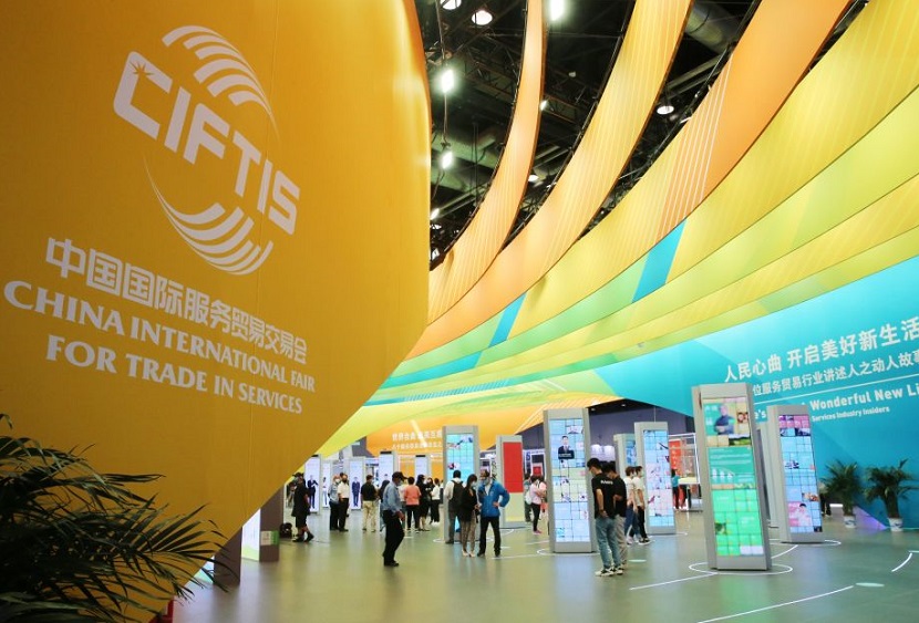 2026年服贸会-中国国际服务贸易交易会CIFTIS展馆内部展台环境实拍