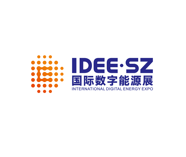 2026年深圳国际数字能源展IDEE