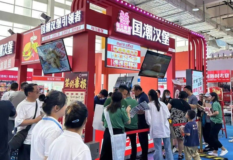 2026年山东济南国际连锁加盟展览会CRFE行业机械设备展品展台实拍