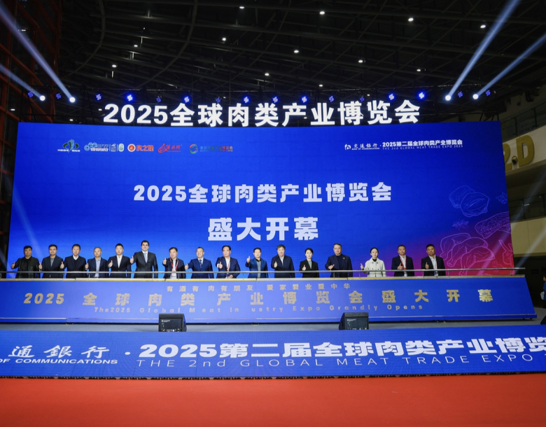 2026年郑州全球肉类产业博览会Meat Expo展会现场产品演示与行业交流活动