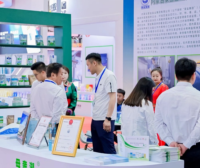 2026年中国盐业全产业链博览会-无锡盐业展Wuxi Salt Industry Exhibition参展商与海外采购商展台洽谈现场