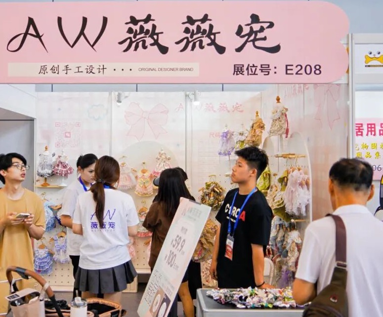 2026年长沙世界宠物博览会GWPF行业机械设备展品展台实拍