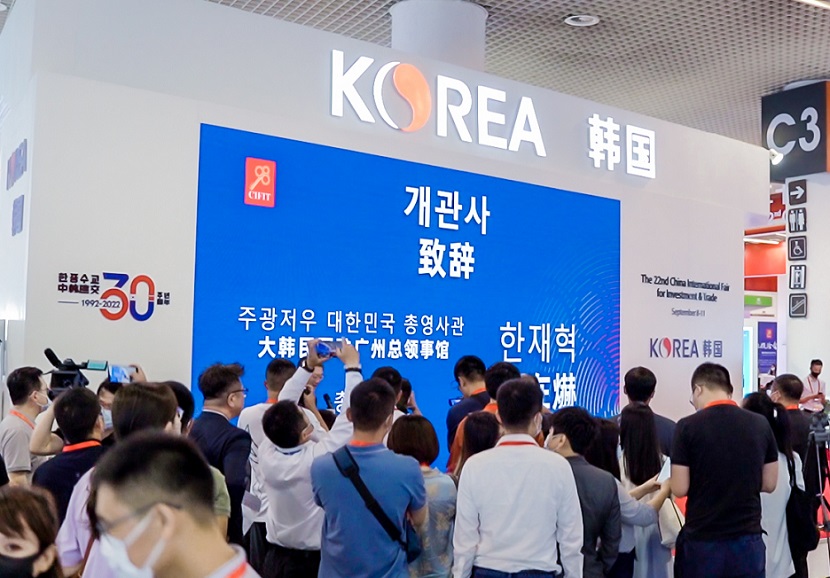 2026年中国国际投资贸易洽谈会-厦门投洽会CIFIT参展商与海外采购商展台洽谈现场
