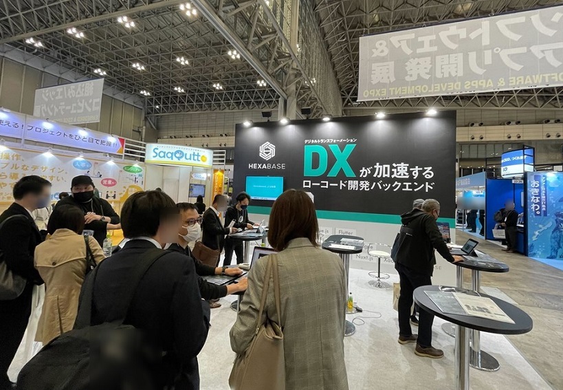 2026年日本大阪IT周-日本大阪IT展Japan IT Week OSAKA展馆现场，专业观众参观实况